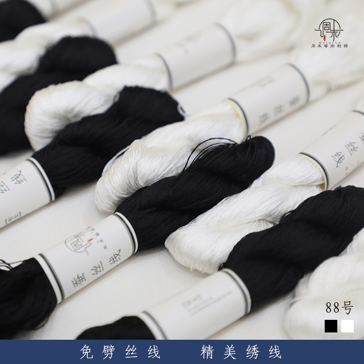 Su Embroidery Embroidered Thread Silk Thread White Natural Real Silk Tangles Diy Ancient Wind Hair Accessories Free Silk Untwisted True Silk Thread