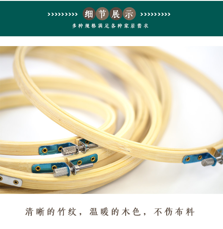 Round Embroidered Tool Diy Embroidery Accessories Embroidered Shed Loop Embroidered Tightening Collar Clothes Hanger Shelf Embroidery Frame