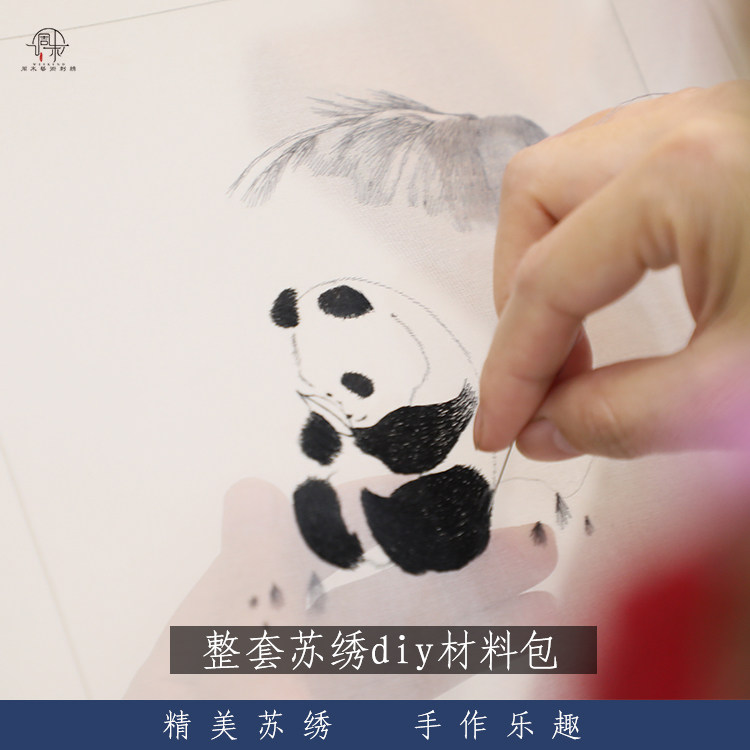 Su Embroidery Diy Material Bag Handmade Material Bag Making Bear Cat Beginners True Silk Kit Embroidery Send Tutorial