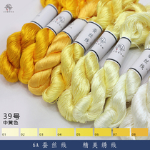 6A grade Suzhou embroidery thread silk thread brown natural silk thread floral velvet thread split silk DIY antique hair accessories