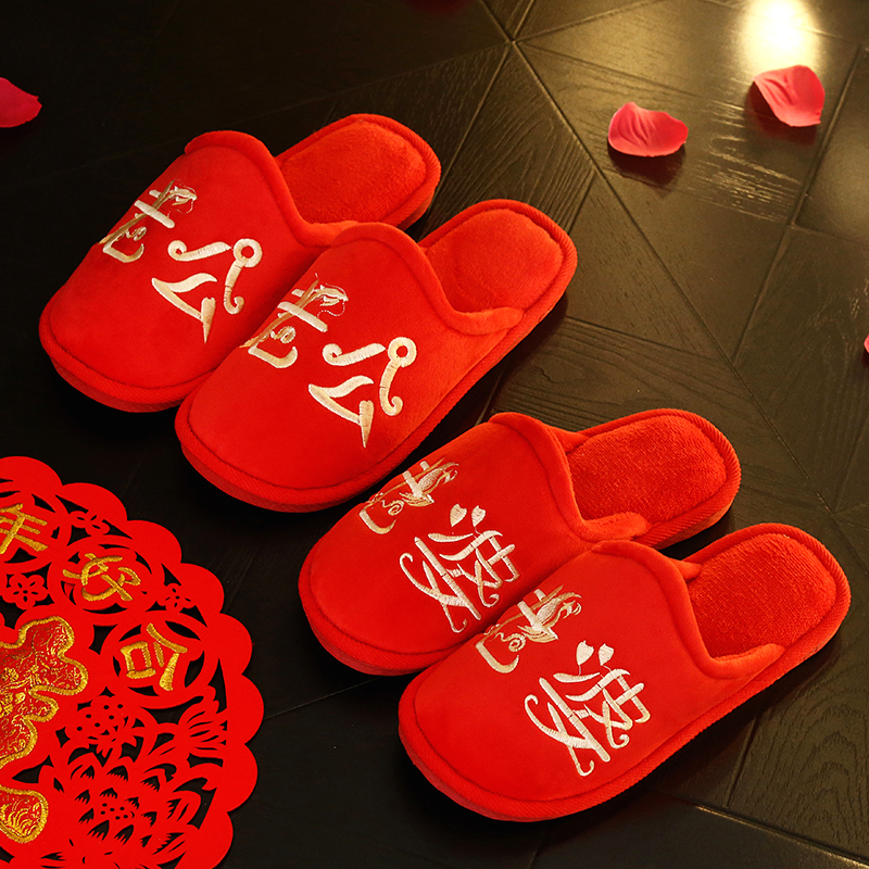 : Dowry bride dowry wedding spring and autumn cotton drag coral velvet husband and wife slippers