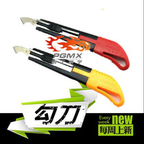 Pengong model acrylic hook knife plexiglass ABS hook knife art knife send blade ABS plate hook knife