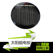 Peng works model 2v 35ma solar panel power generation board technology small to make solar power