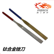 Pengong model File 5*180 diamond file titanium alloy file model grinding tool flat file