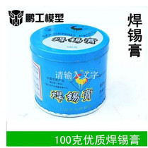 Pengong Model Solder Paste Welding Tool Soldering Oil Flux Solder Paste 100g Solder Paste