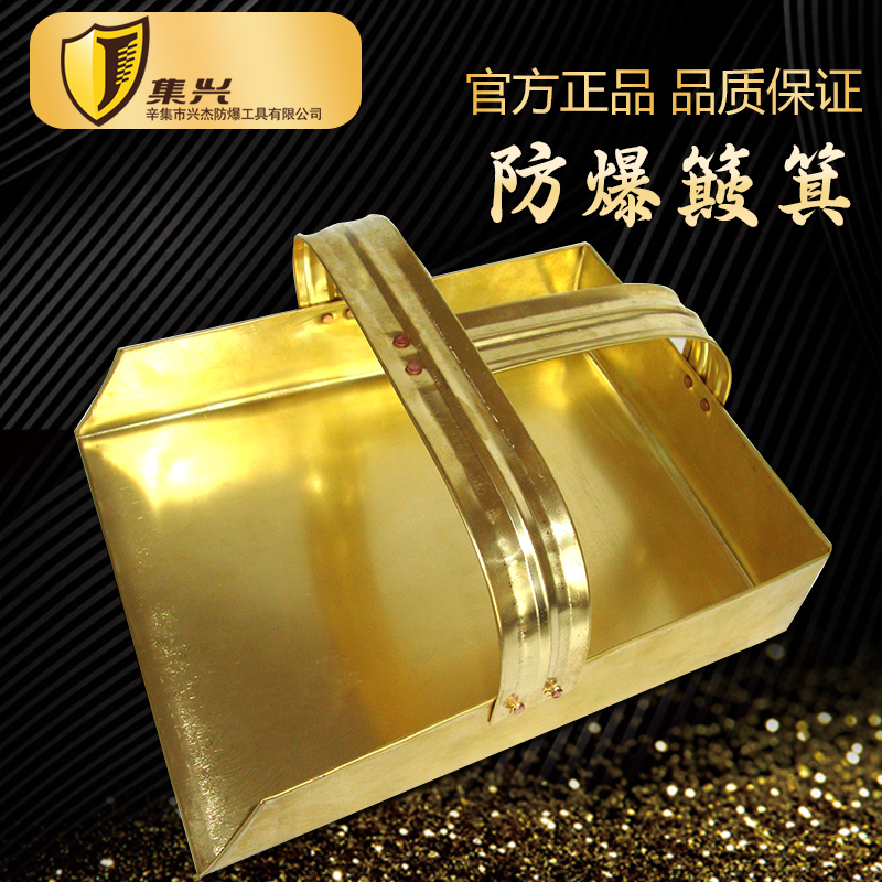 Bumper - proof pan - large shovel bumper dustpan - pinch flammable and explosive occasions use a variety of specifications