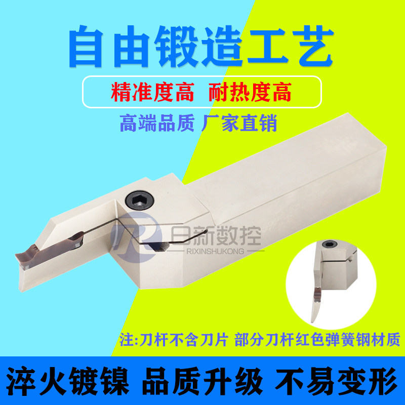 数控插刀杆与键槽插刀片:探寻高效微孔加工的秘密武器!-键槽铣刀-淘宝百科网