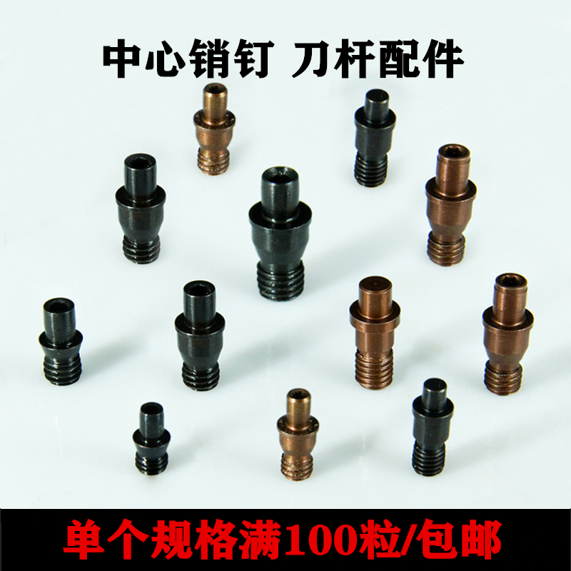 Center Pin Pin Positioning Pin CTM510 513 515 613 617 618 619 822 1022