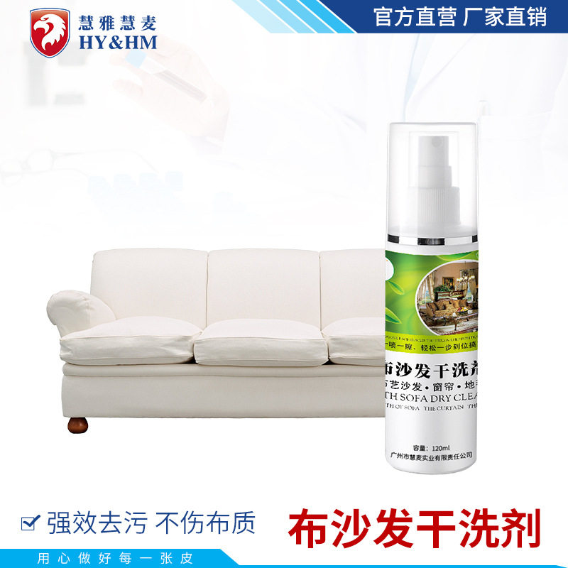 HYHM Cloth Sofa Dry Cleaning Carpet Cloth cloth Sofa Cleaning Curtains Clothing Shoes Multifunction Cleaning Agents