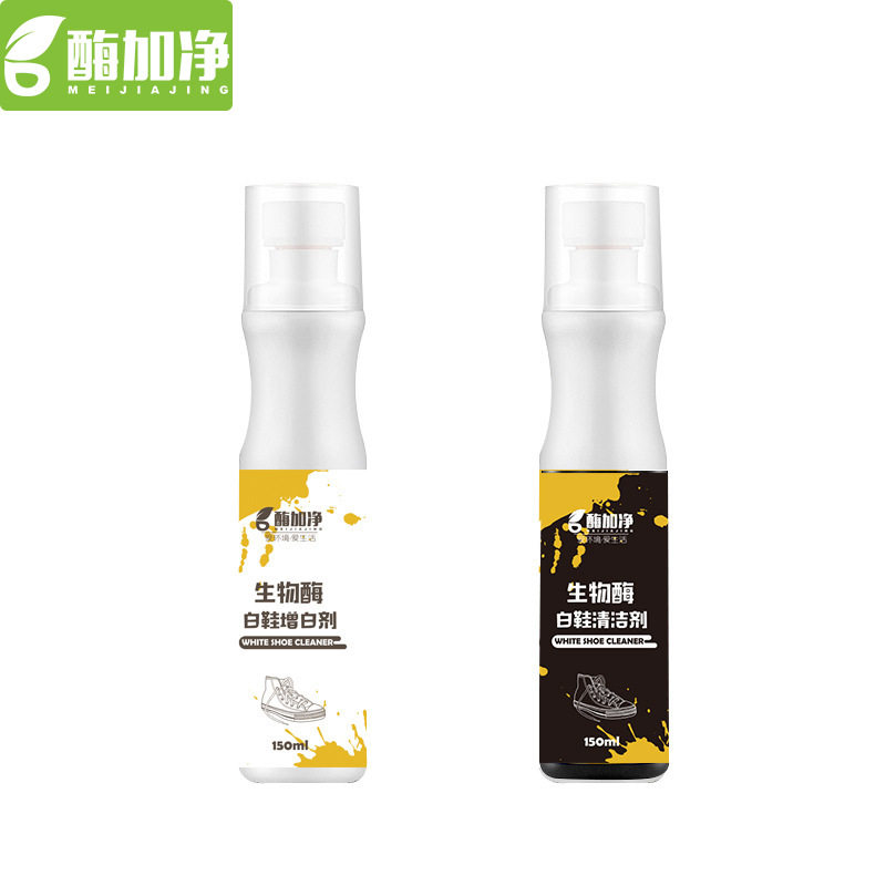 Washing small white shoes artifact to remove yellowing and whitening rubber shoe edge yellow scratches repair white shoes a white cleaning cleaning agent