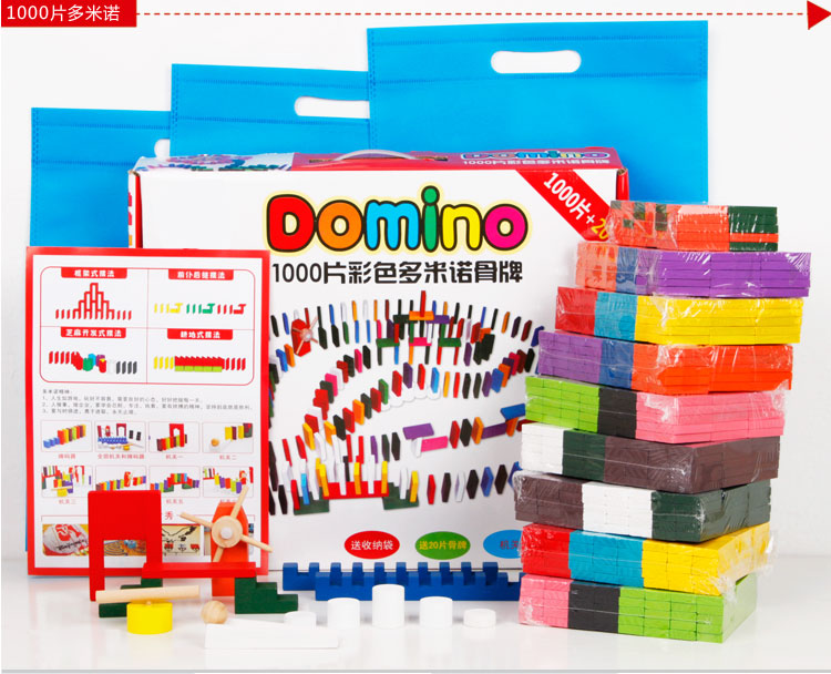 Domino trẻ em của người lớn tiêu chuẩn cạnh tranh 500 cái 1000 cái của bằng gỗ cơ quan câu đố khối xây dựng đồ chơi