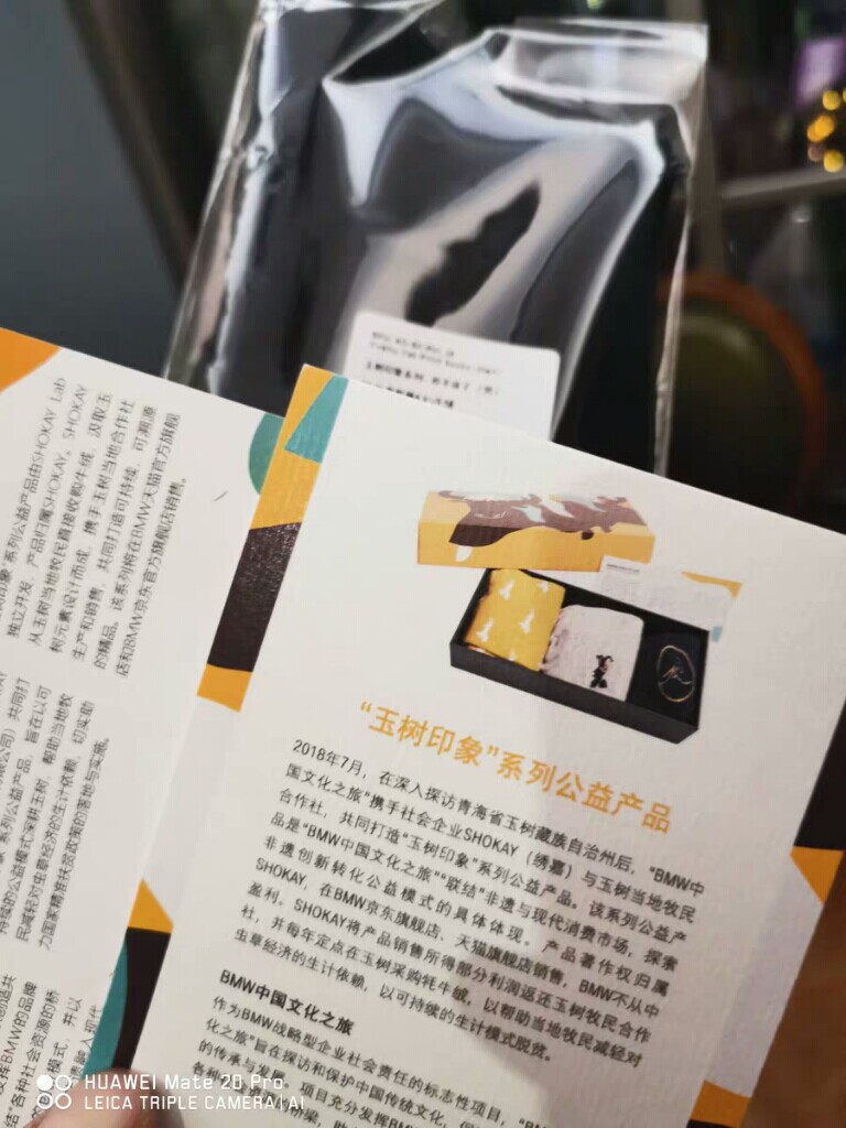 BMW官方旗舰店 玉树印象袜子是正规品牌吗？使用后的效果如何_搜券