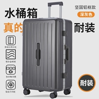 Прочная алюминиевая рама темно-серого цвета