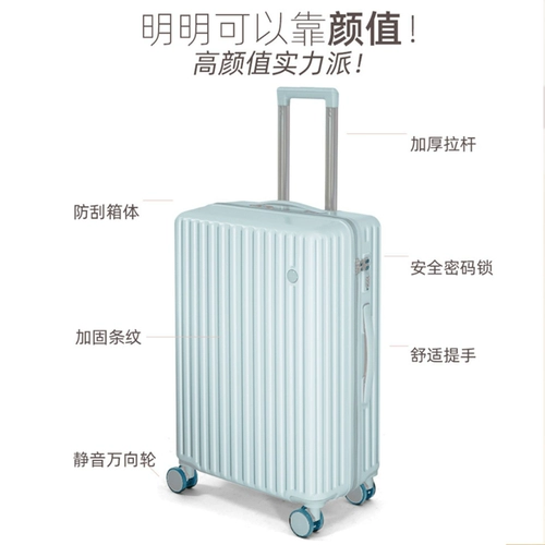 Портативный прочный универсальный чемодан для путешествий, 22 дюймов