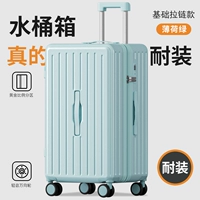 Мятный, прочный, базовый