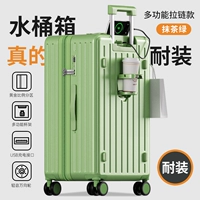 Матча зеленый-новый многофункциональный [зарядка + подстаканник + крючок]