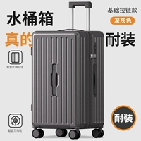 Базовая версия темно-серого цвета — прочная