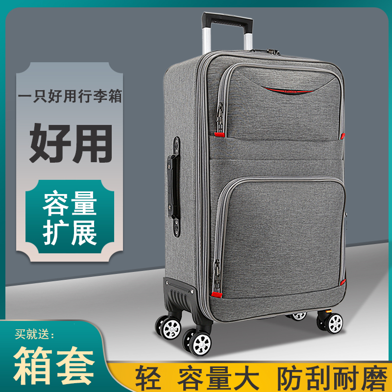 Business Pull-Lever Box Oxford Buwan To Wheel Password Box Suitcase Large Capacity Suitcase Men Student Leather Suitcase
