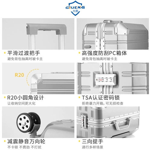 Портативный универсальный чемодан, коробка, популярно в интернете, 24 дюймов