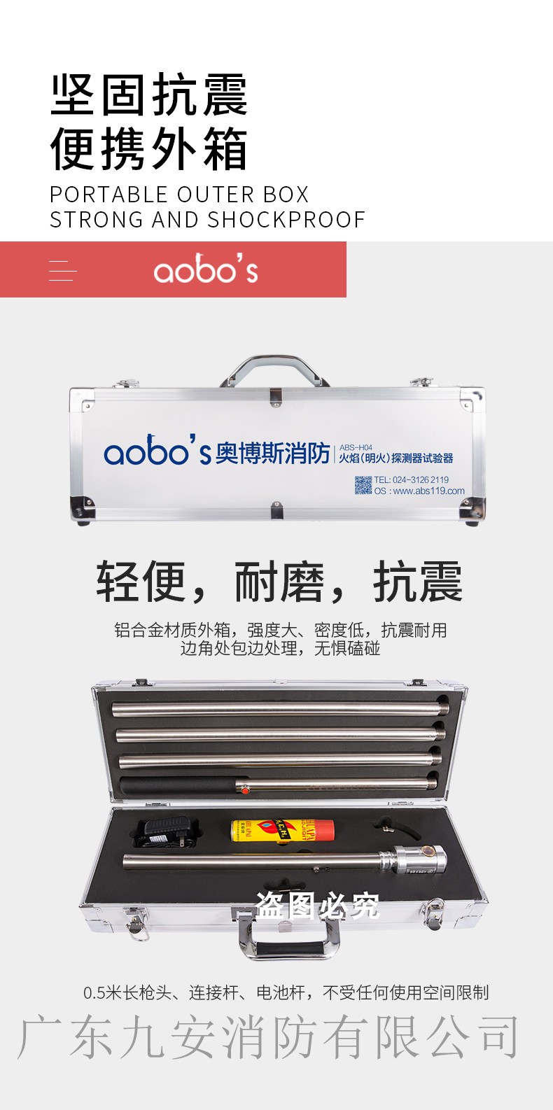 Obbos fire smoke gun light sensitive red UV flame detection test tool Vipao detector ABS-H04
