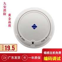 Pan Sea Trijiang Smoke Sensor GD-930 920 Warm Sensation Coding Type Detector Alarm Cooperating With Fire Host