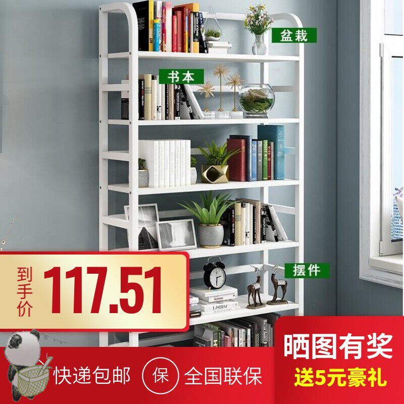 Steel Wood Bookshelves Home Solid Wood Ground Floor 70 70 Long 90cm 90cm 45 Six Floor Shelves High School Raw Iron Art Bookcase