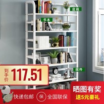 Steel Wood Bookshelves Home Solid Wood Ground Floor 70 70 Long 90cm 90cm 45 Six Floor Shelves High School Raw Iron Art Bookcase