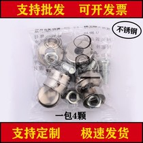  Car number license number screw License plate nut cover buckle frame mounting buckle License plate screw Universal stainless steel