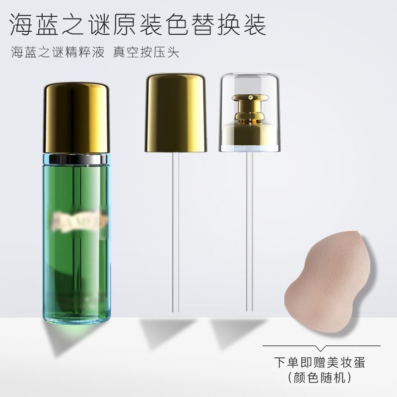 Small number of beauty skin-care products Air bottles apply Marine Rana Essence Water Press head Hotel Trial Package Refreshing Skin water