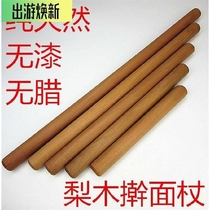 Pear Wood Rolling Stick Solid Wood Plus Coarse Dumplings Leather Stem Face Stick Size baking press-face stick Big code Home Catching Face Stick