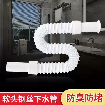 Basin drain pipe washbasin washbasin White with steel wire drain pipe washbasin deodorant hose drainer accessories