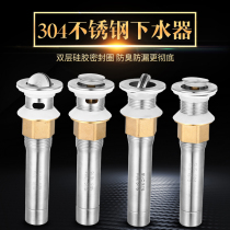 304 stainless steel washbasin underwater washbasin washbasin Lower water pipe toilet deodorant drain pipe fittings