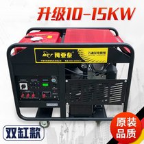 Minyatai Changchai 10 12KW two-cylinder diesel generator set 15kw single-phase 220V three-phase 380V dual voltage