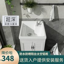 Ultra-deep ceramic wash basin cabinet washboard laundry pool balcony small laundry sink with pool assembly cabinet Space aluminum