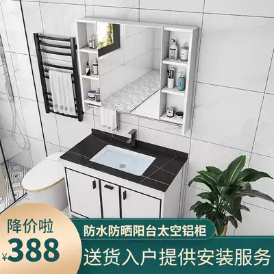 Simple rock panel one-piece washbasin Powder room washstand Space aluminum bathroom cabinet Floor-to-ceiling washbasin cabinet combination