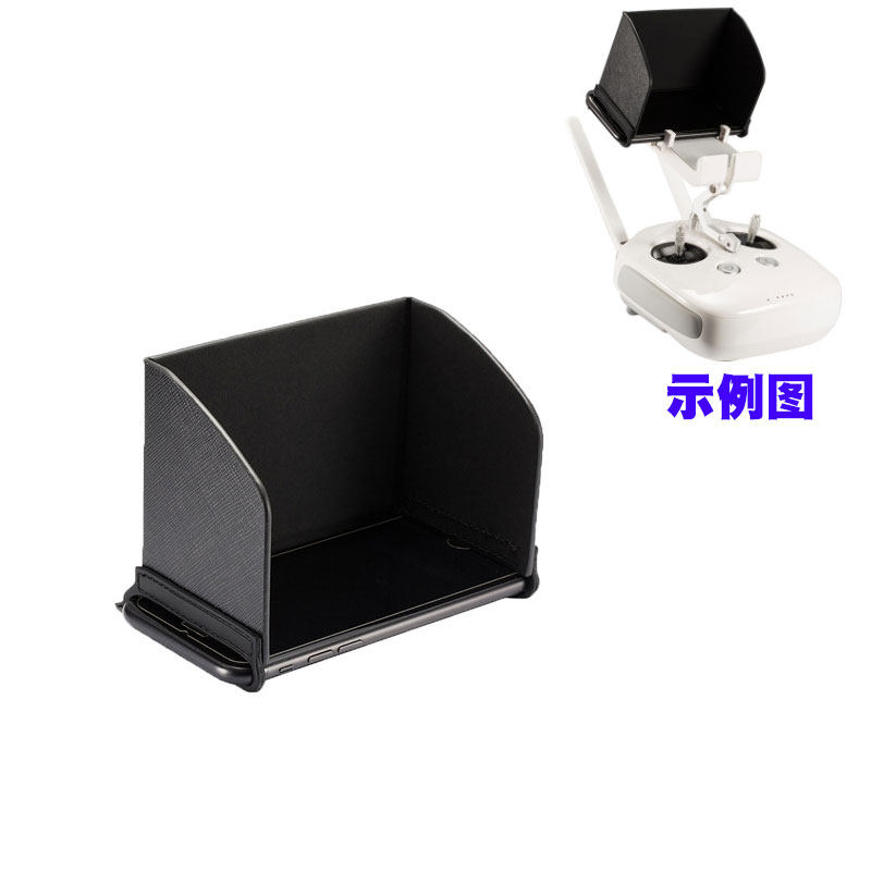 Mobile phone screen visor DJI Genie 4 drone remote control universal hood tablet baffle