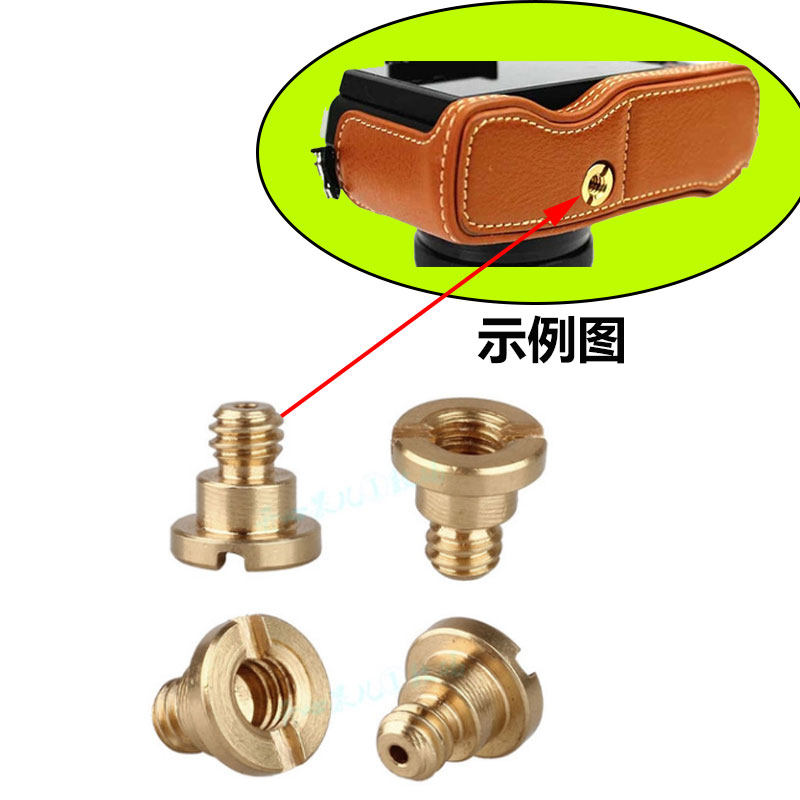 Camera leather sleeve base screw Fuji XT20XT1 Canon fixed accessories tripod 1 4 connection shooting accessories