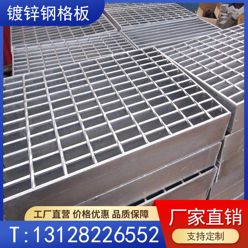 Hot galvanized steel grilles Grate Gutter Grill Cover Plate Grid Plate Steel Grid Plate Basement Set Wells Sewer Cover-Taobao