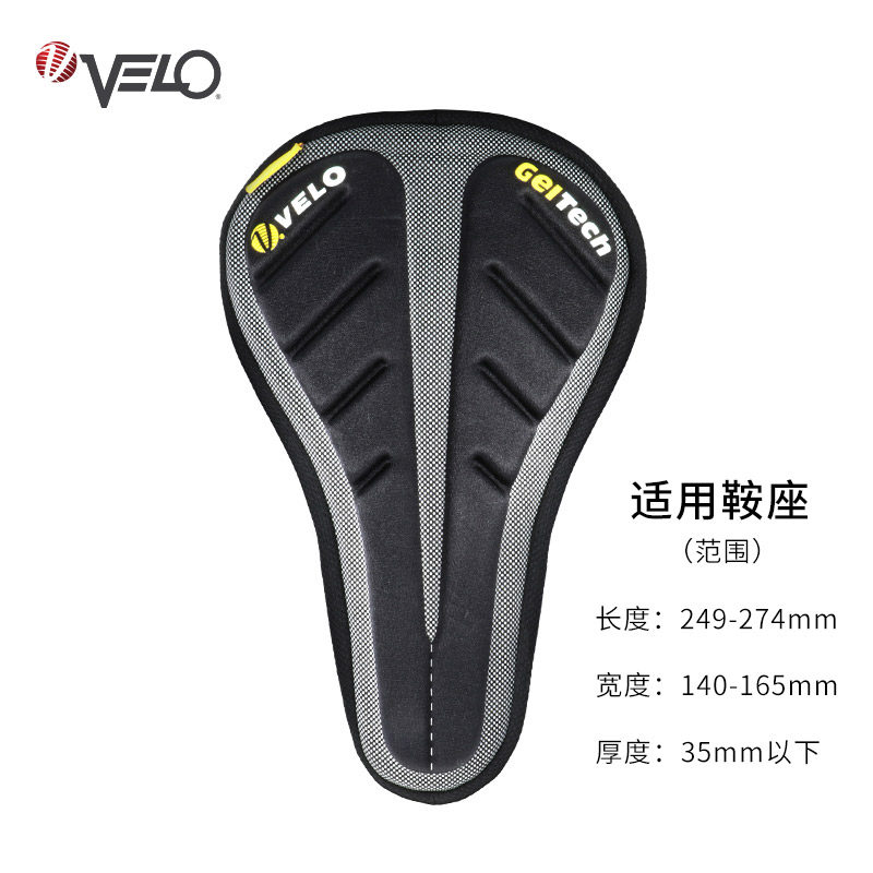 VELO mountain bike seat cover Bicycle silicone cushion cover Bicycle thickened seat soft saddle accessories 172