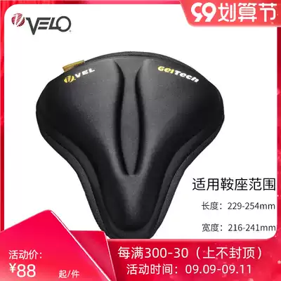 VELO Weile mountain bike car seat cover bicycle silicone cushion cover bicycle thick seat soft saddle accessories 033