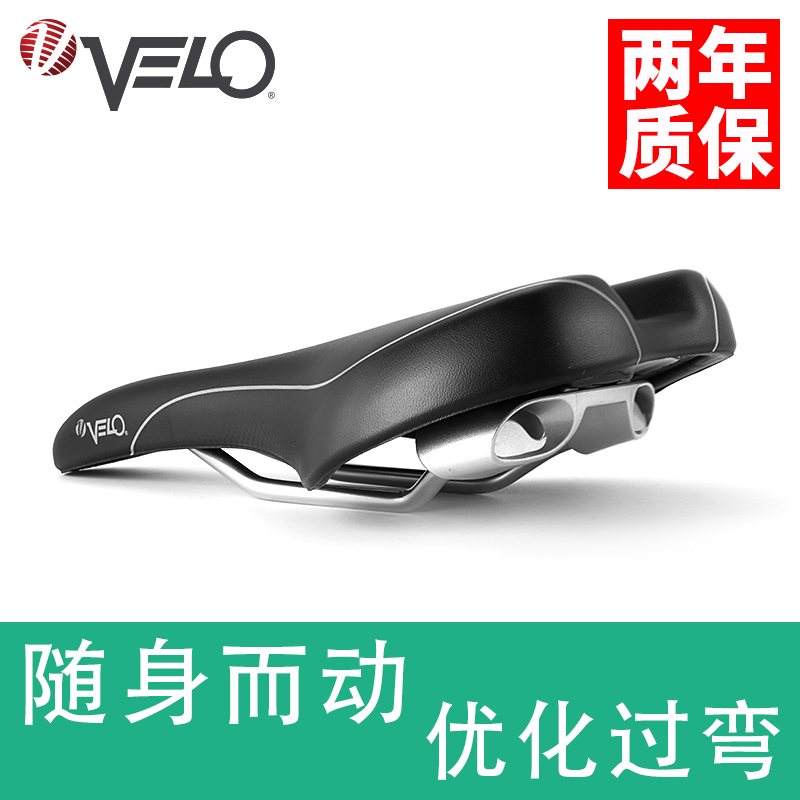 VELO Mountain bike seat cushion Bicycle seat cushion Road bike seat cushion Saddle Soft seat cushion accessories seat bag 3502
