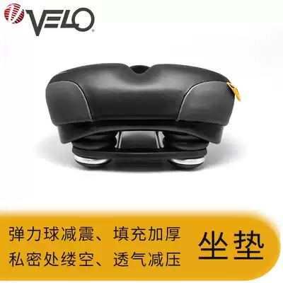 VELO Vile Bicycle Cushion Thickened Comfortable Bicycle Saddle Soft Cushion Shock Absorber 6038