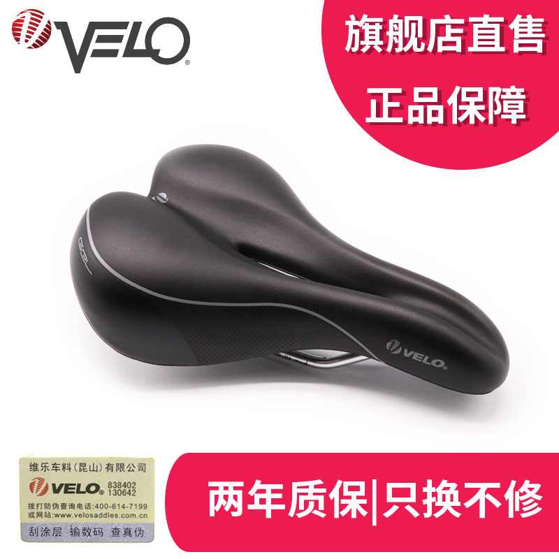 VELO Mountain bike silicone cushion Bicycle bicycle seat comfortable soft road bike saddle accessories 4290