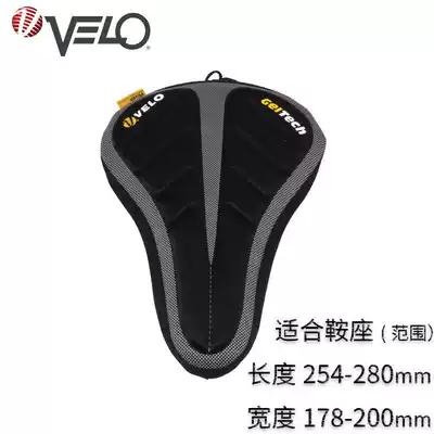 VELO Velo mountain bike car seat cover Bicycle silicone cushion cover Bicycle thickened seat soft saddle accessories 171