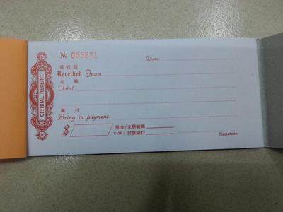 Didlian Receipt Complex Character Triple Receipt Complex-type Triptych Receipt Traditional paper attached number