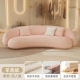 Розовый четырехместный автомобиль <Skin Friendly Lamb Velvet> <230*88*68>