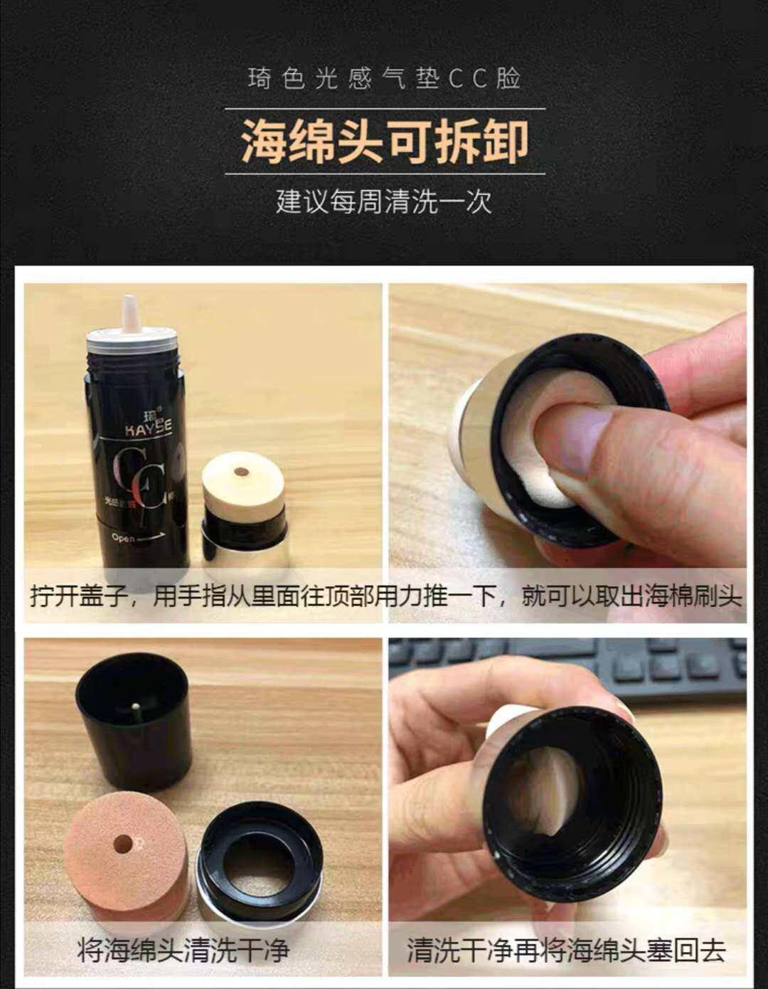 Обложка 正品琦色光感遮瑕cc棒提亮肤色防水不脱妆保湿气垫女网红新款cc霜 Kayse Обложка 正品琦色光感遮瑕cc棒提亮肤色防水不脱妆保湿气垫女网红新款cc霜 Kayse