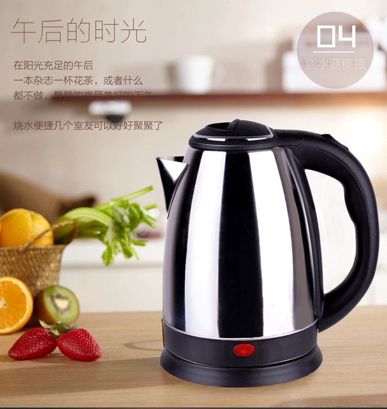 Malata chính hãng inox 2.0L ấm đun nước điện 2.3L tự động chống khô nhanh ấm điện cách nhiệt tặng quà - ấm đun nước điện bình siêu tốc cao cấp