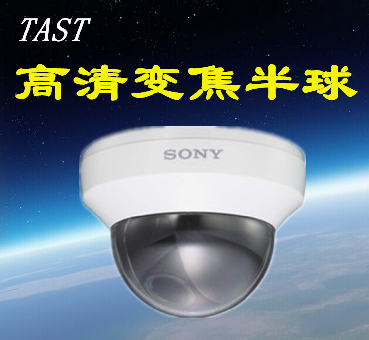 Sony SSC-N20 SSC-N21 SSC-N22 SSC-N24 SSC-N24 zoom 700 wire hemisphere camera