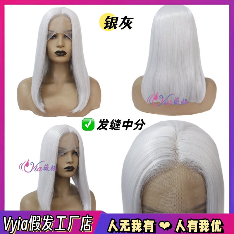 Silver Gray-White Gray Cosplay Wig Bob Haircut Men's Style Hand-Crocheted Front Lace Wig High-Temperature Fiber Styling Silver Gray-White Gray Cosplay Wig Bob Haircut Men's Style Hand-Crocheted Front Lace Wig High-Temperature Fiber Styling